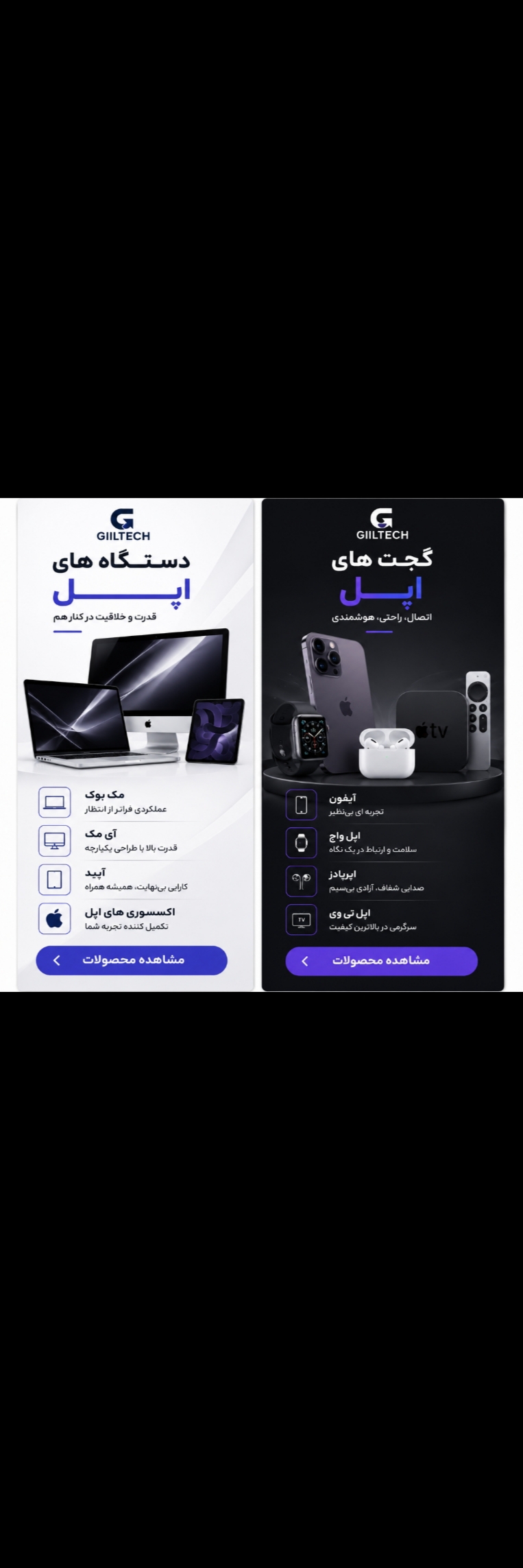 اپل